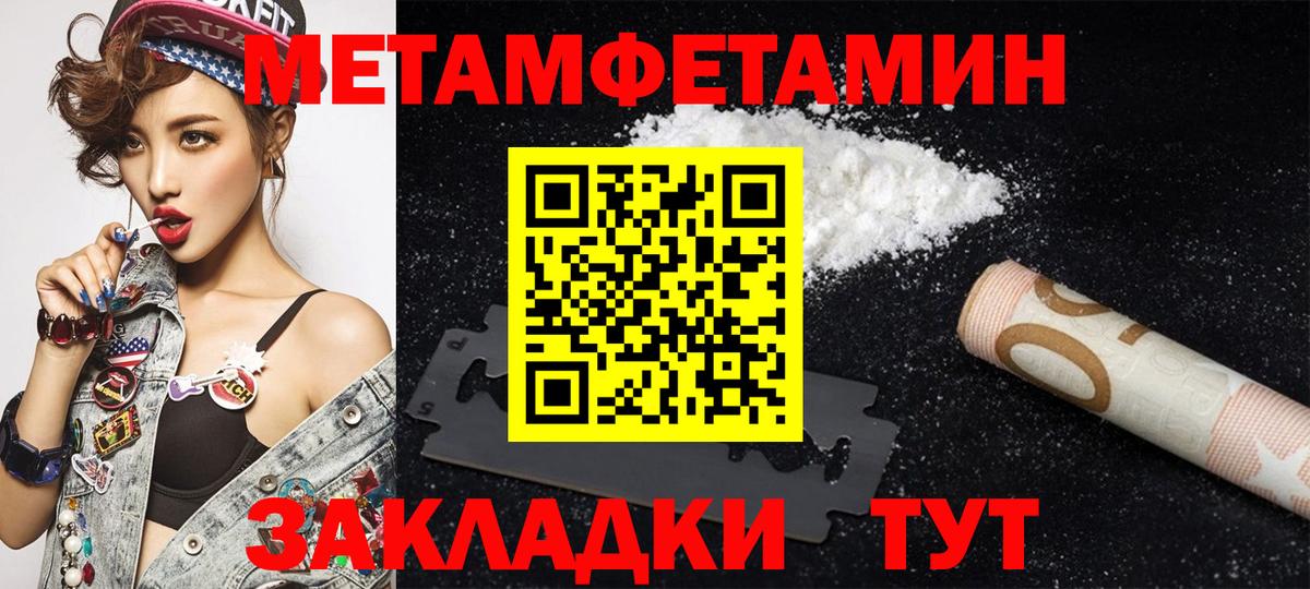 АМФЕТАМИН 98%  АМФЕТАМИН  Усть-Джегута  АМФ  Вход с VPN 