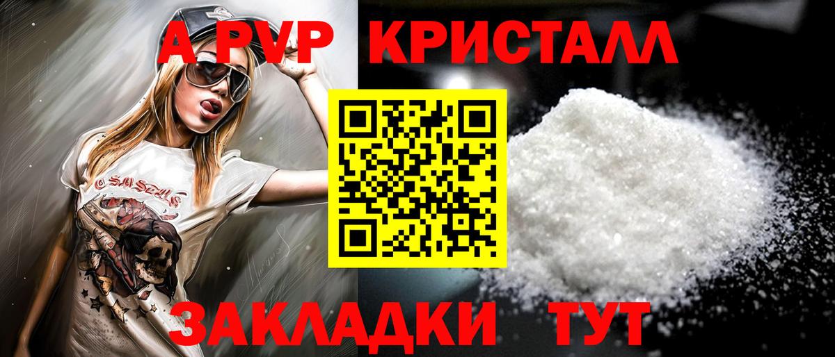 Усть-Джегута  Канабис  Мефедрон кристаллы  Гашиш  Кокаин  Вход с VPN  ГАШИШ 