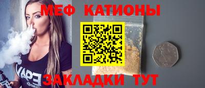 мет Комсомольск-на-Амуре