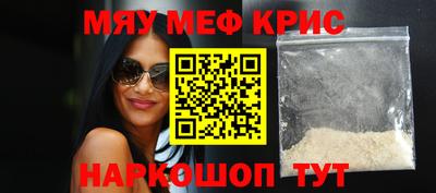 мет Комсомольск-на-Амуре