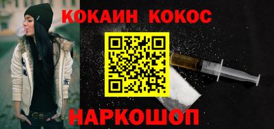 мяу мяу кристалл Коммунар