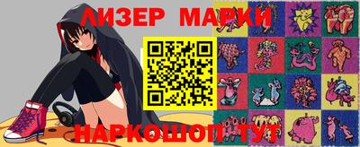 мяу мяу кристалл Коммунар
