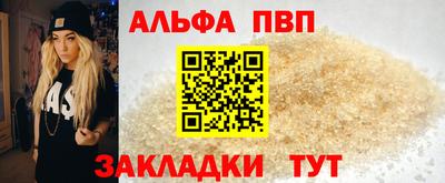 марихуана Конаково
