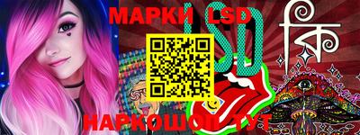 мет Комсомольск-на-Амуре