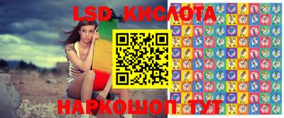 мяу мяу кристалл Коммунар