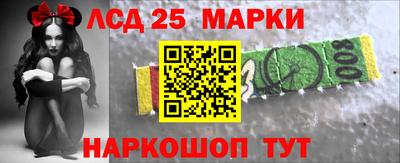 мет Комсомольск-на-Амуре