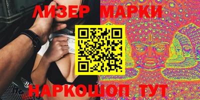 мет Комсомольск-на-Амуре