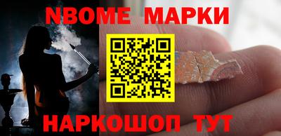 мяу мяу кристалл Коммунар