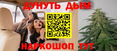 мет Комсомольск-на-Амуре