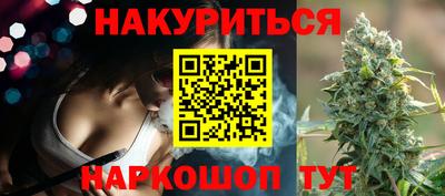 мяу мяу кристалл Коммунар