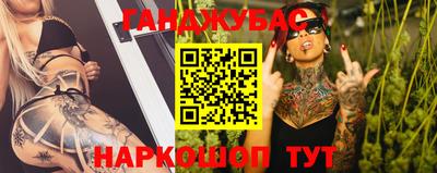 марихуана Конаково