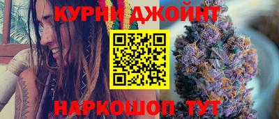 мяу мяу кристалл Коммунар