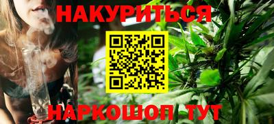 марихуана Конаково