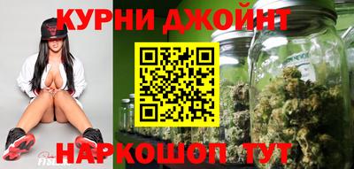 марихуана Конаково