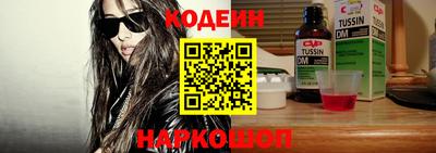 мяу мяу кристалл Коммунар