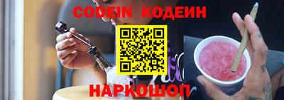 мет Комсомольск-на-Амуре