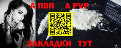 мет Комсомольск-на-Амуре