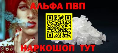 мет Комсомольск-на-Амуре