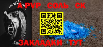 мяу мяу кристалл Коммунар