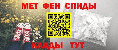 мет Комсомольск-на-Амуре
