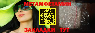 мяу мяу кристалл Коммунар