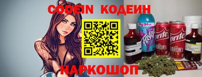 мяу мяу кристалл Коммунар