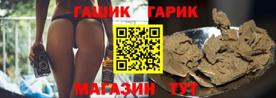 мет Комсомольск-на-Амуре