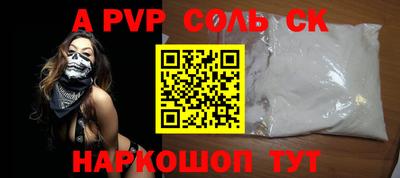 марихуана Конаково