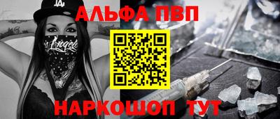 мяу мяу кристалл Коммунар