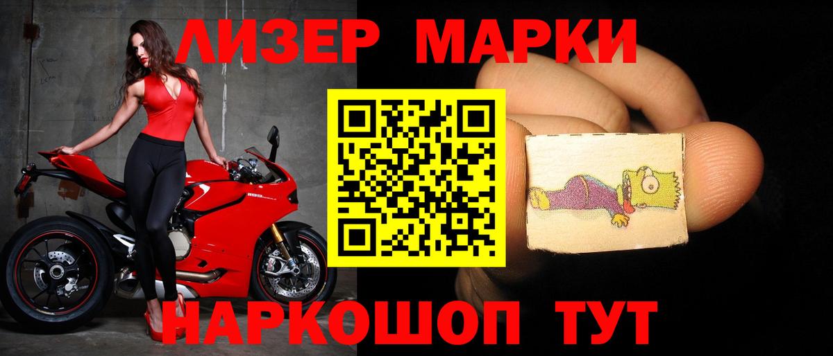 Лсд 25 экстази кислота  Вход с VPN  Усть-Джегута 