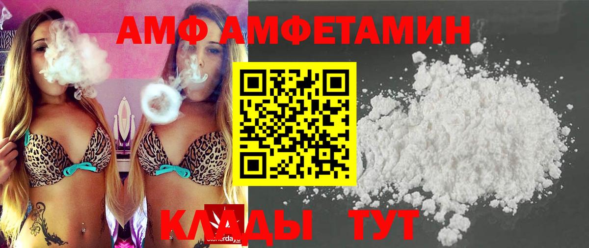 МЕТАМФЕТАМИН витя Усть-Джегута