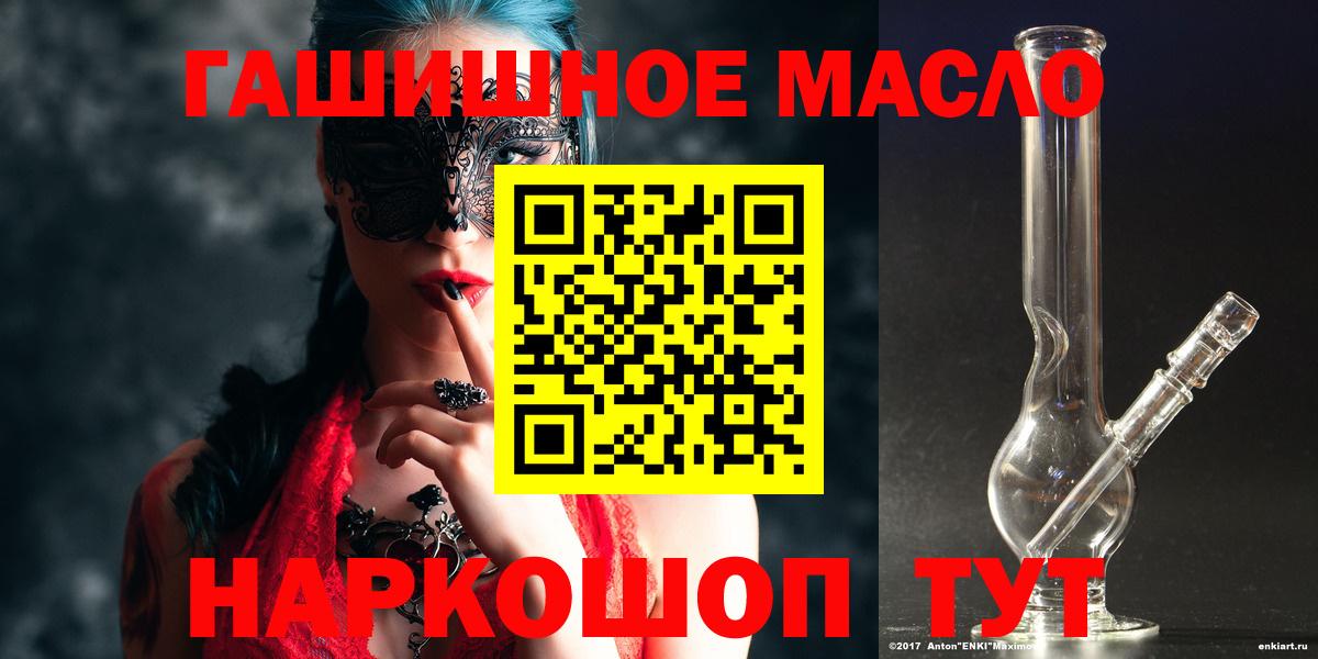 ТГК Wax Усть-Джегута