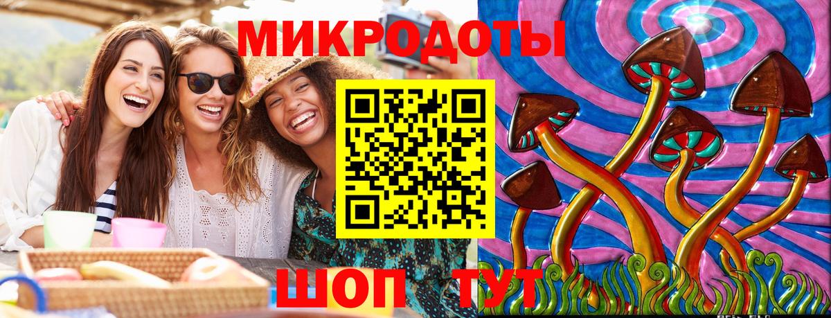 Псилоцибиновые грибы Magic Shrooms Усть-Джегута