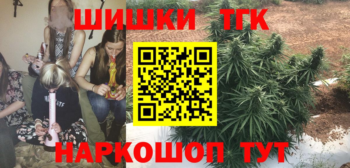МАРИХУАНА гибрид  Вход с VPN  Усть-Джегута  Марихуана LSD WEED  Бошки марихуана Ganja  Бошки марихуана VHQ 