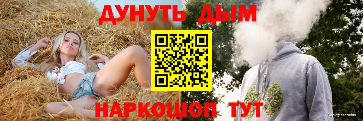 Каннабис White Widow Усть-Джегута